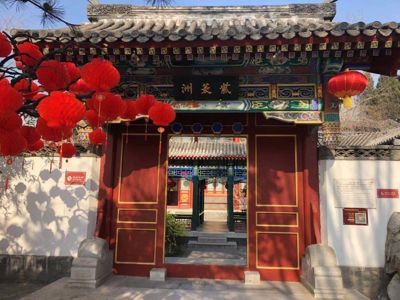 Beijing Grand View Garden