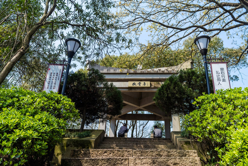 Zhoushan Opium War Relics Park