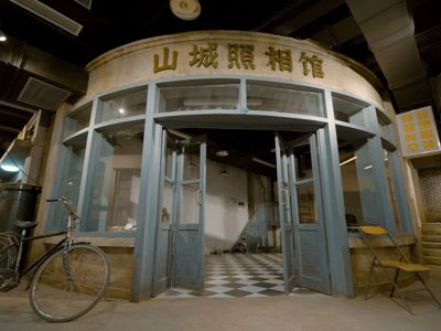 Hongya Cave Folk Custom Scenic Area