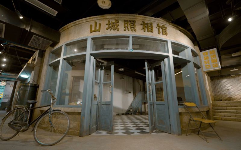 Hongya Cave Folk Custom Scenic Area