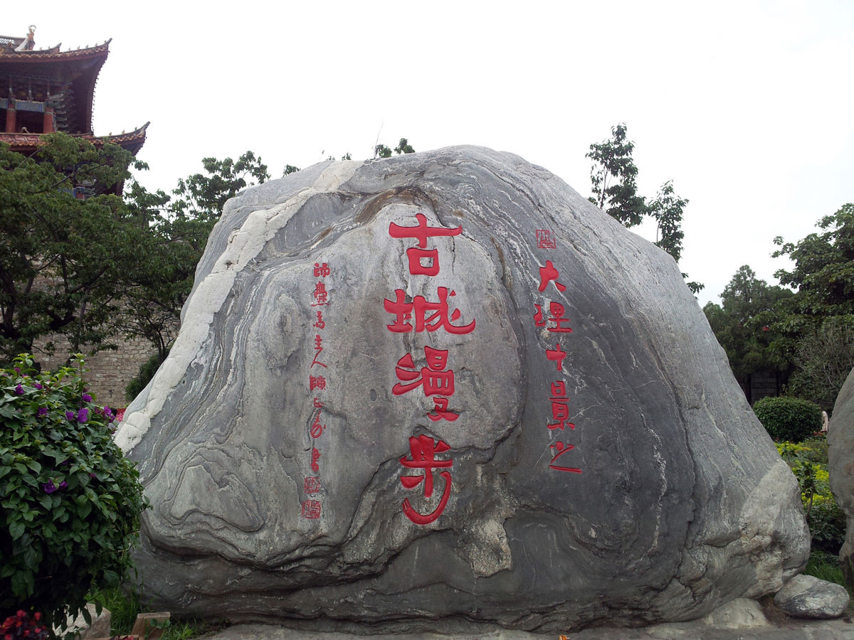 Kunming & Dali: A Family's 7-Day Yunnan Adventure