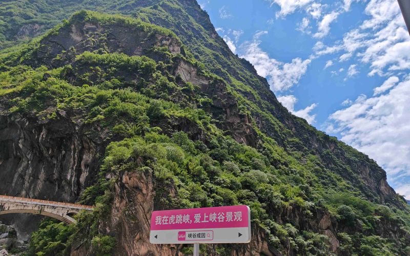Tiger Leaping Gorge (Shangri-La Section)