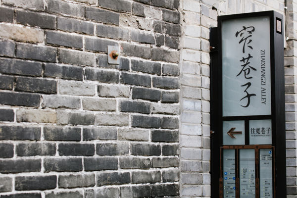 Yongling Museum, Kuanzhai Alley & People's Park Day Trip