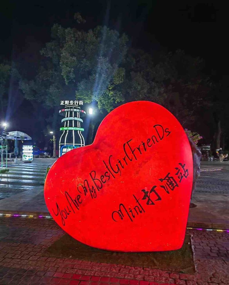 Zhengyang Pedestrian Street