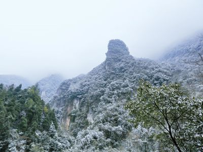 Wulingshan Grand Rift Valley