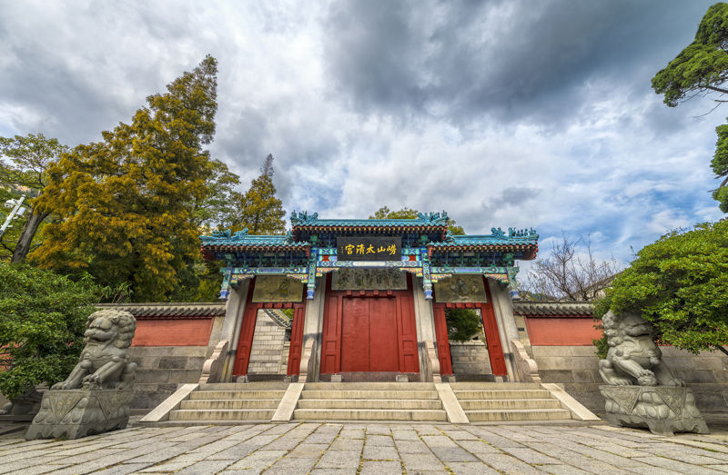 Laoshan Taiqing Palace
