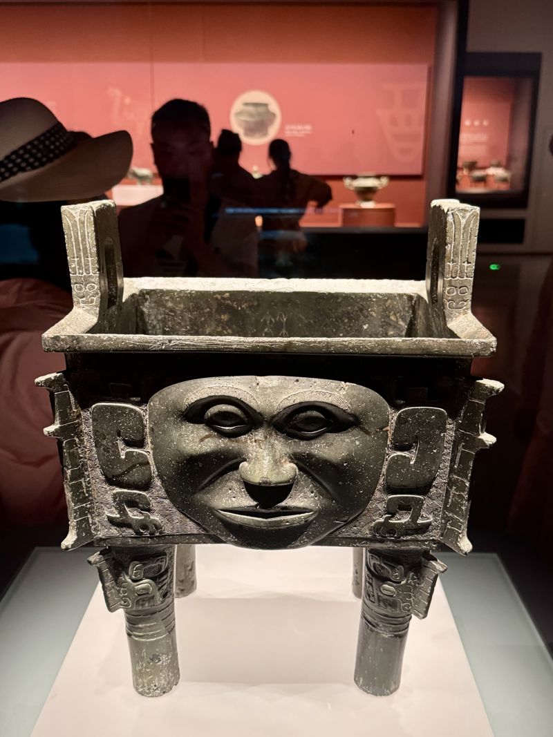 Hunan Provincial Museum