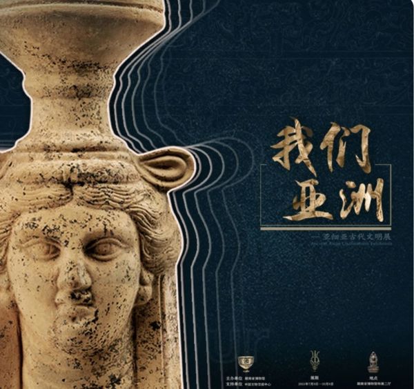 Changsha: A Perfect Family Getaway with Kids (4 Days)