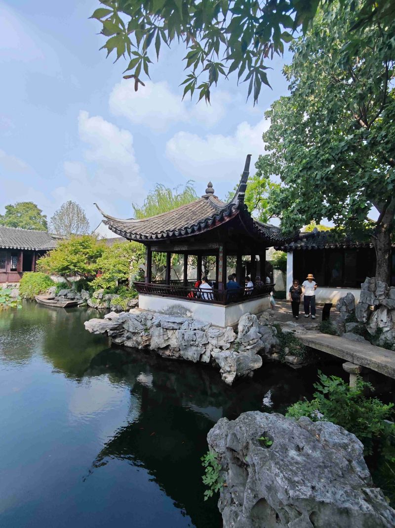 Yi Pu Garden