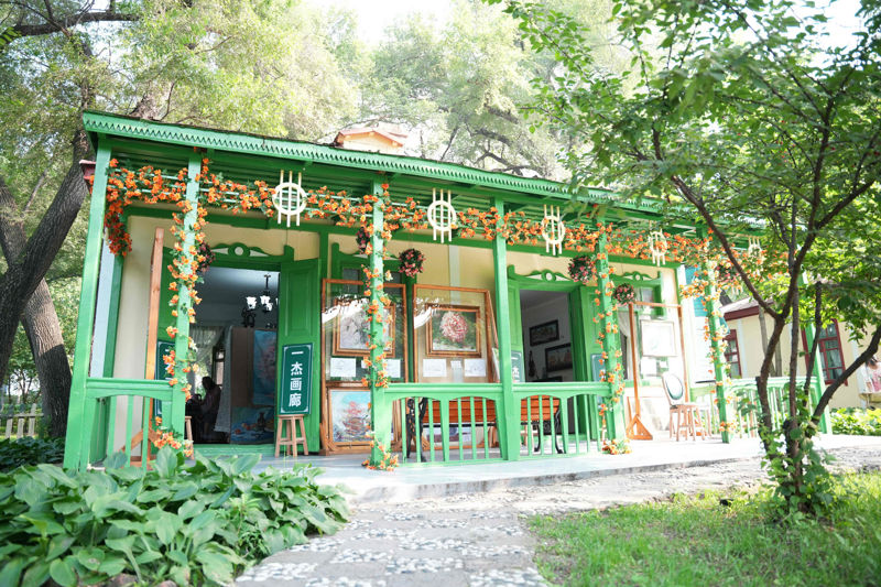 Sun Island Scenic Area