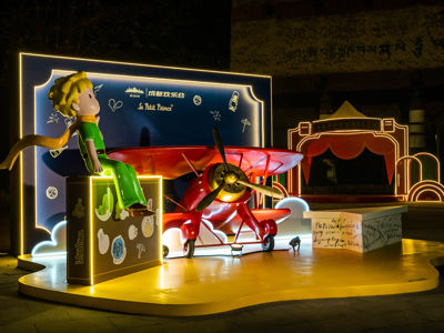 Chengdu Happy Valley