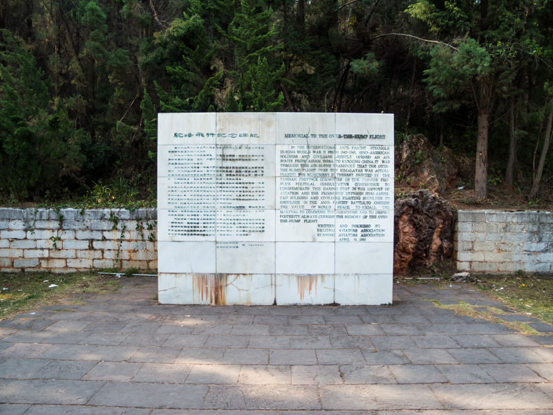 Kunming Suburban Park