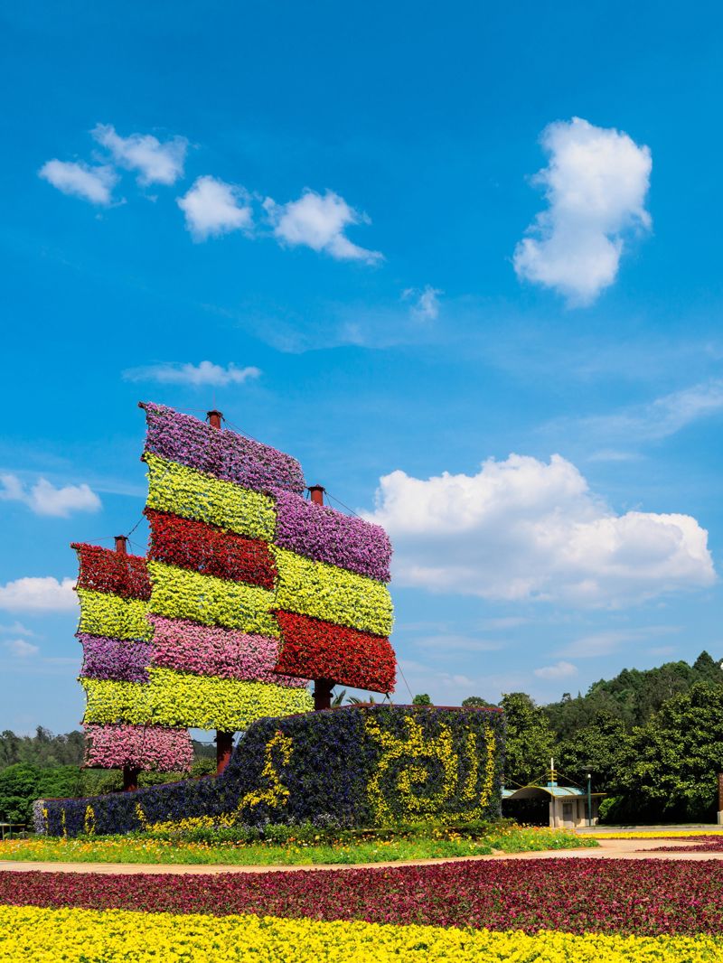 Kunming World Horticultural Expo Garden
