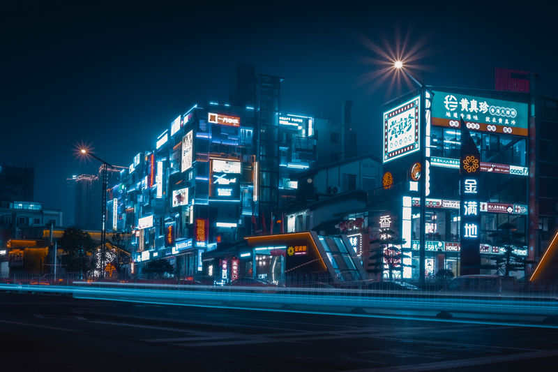 Chaozong Street Historic and Cultural Block