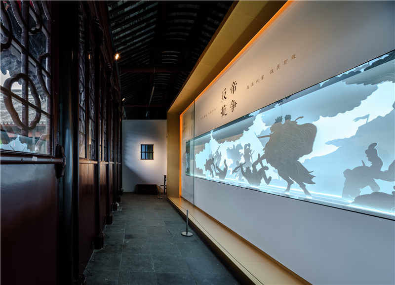 Loyal King's Mansion (Taiping Heavenly Kingdom)