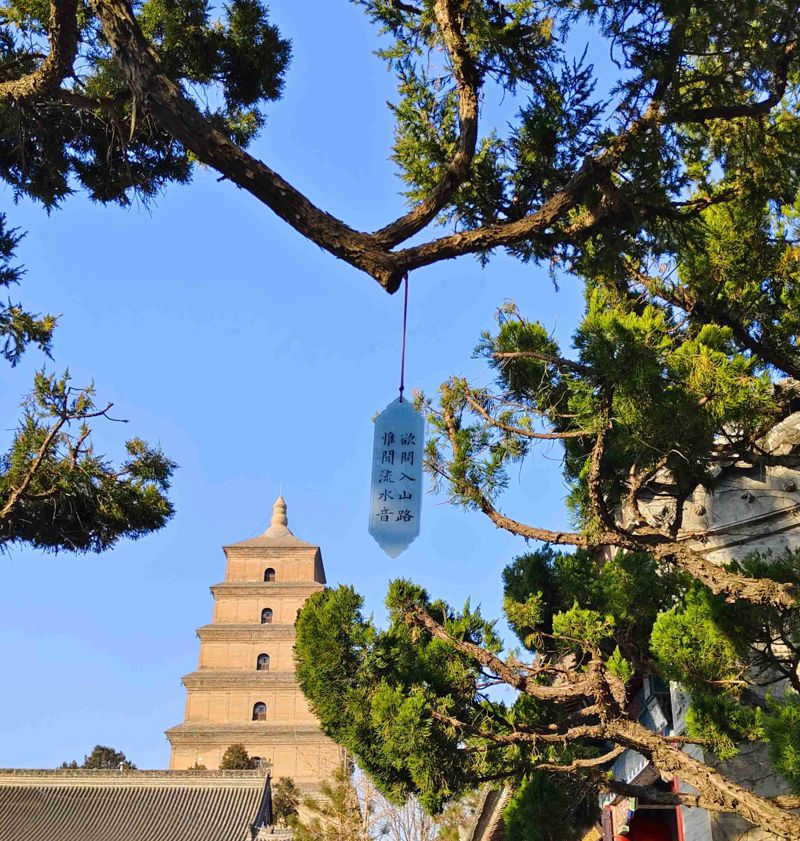 Giant Wild Goose Pagoda