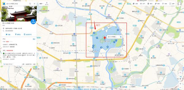 Chengdu: My Journey Through China's Cultural Capital & Jiuyanqiao Nightlife (2 Days)