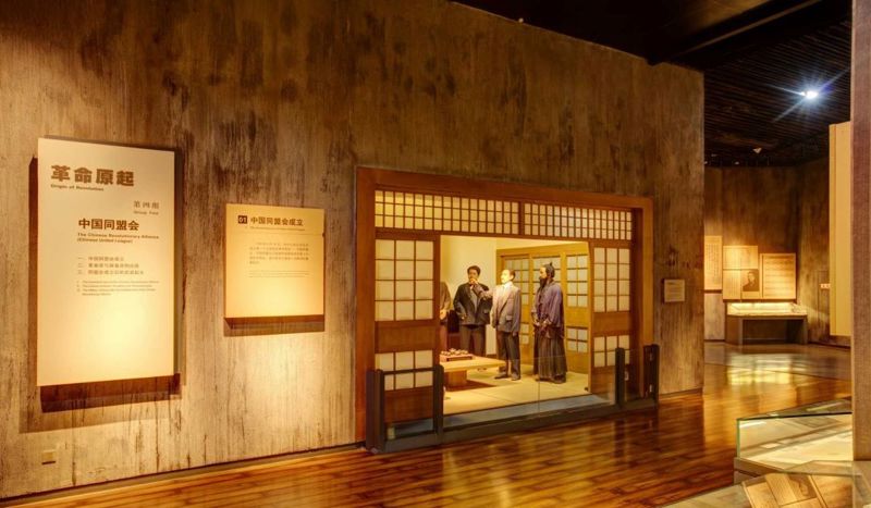 1911 Revolution Museum (South Zone)