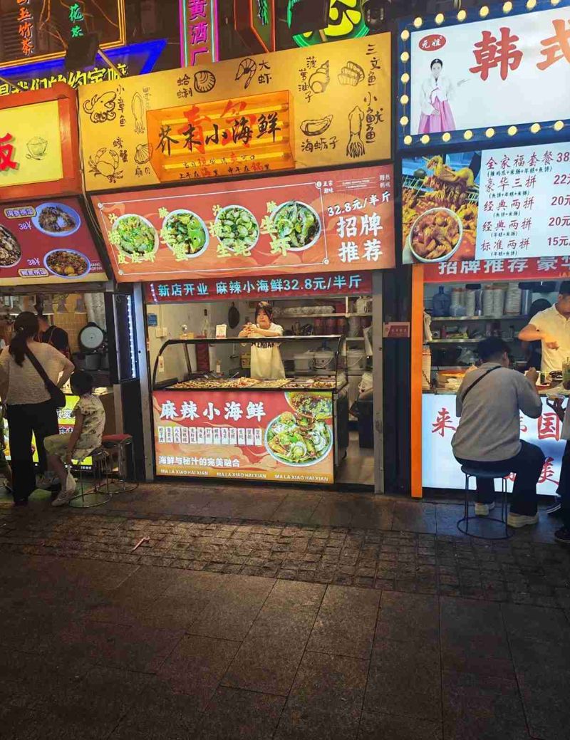 Taidong Pedestrian Street