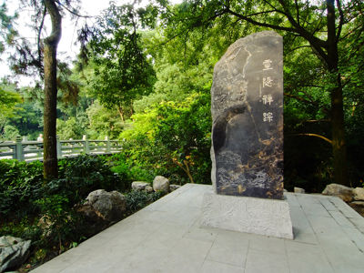 Lingyin Temple & Feilai Peak Scenic Area