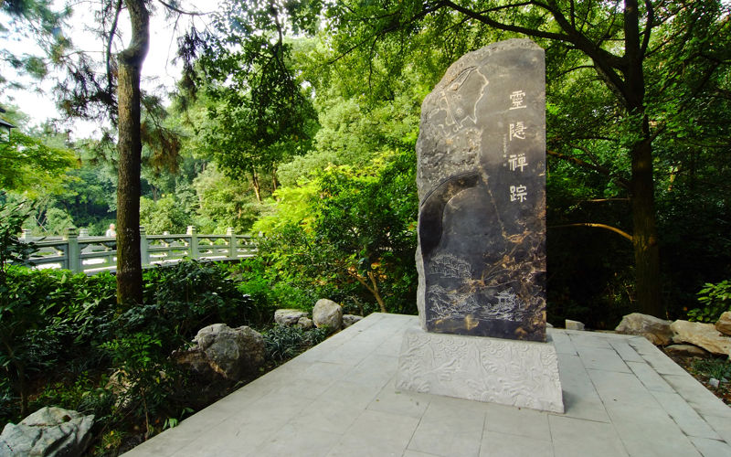 Lingyin Temple & Feilai Peak Scenic Area