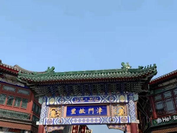 Tianjin Spring Escape | Peach Blossom Paradise & Must-See Spots for a 2-Day Family Weekend