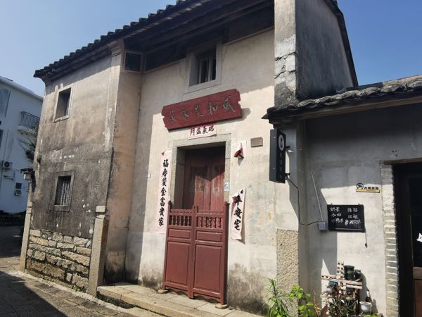 Autumn in Shenzhen: A Five-Day Beach Getaway to Damesha Beach, Dapeng Fortress & Langqi Yacht Club