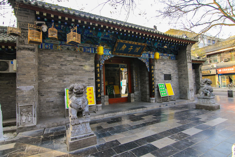 Xiangzi Temple