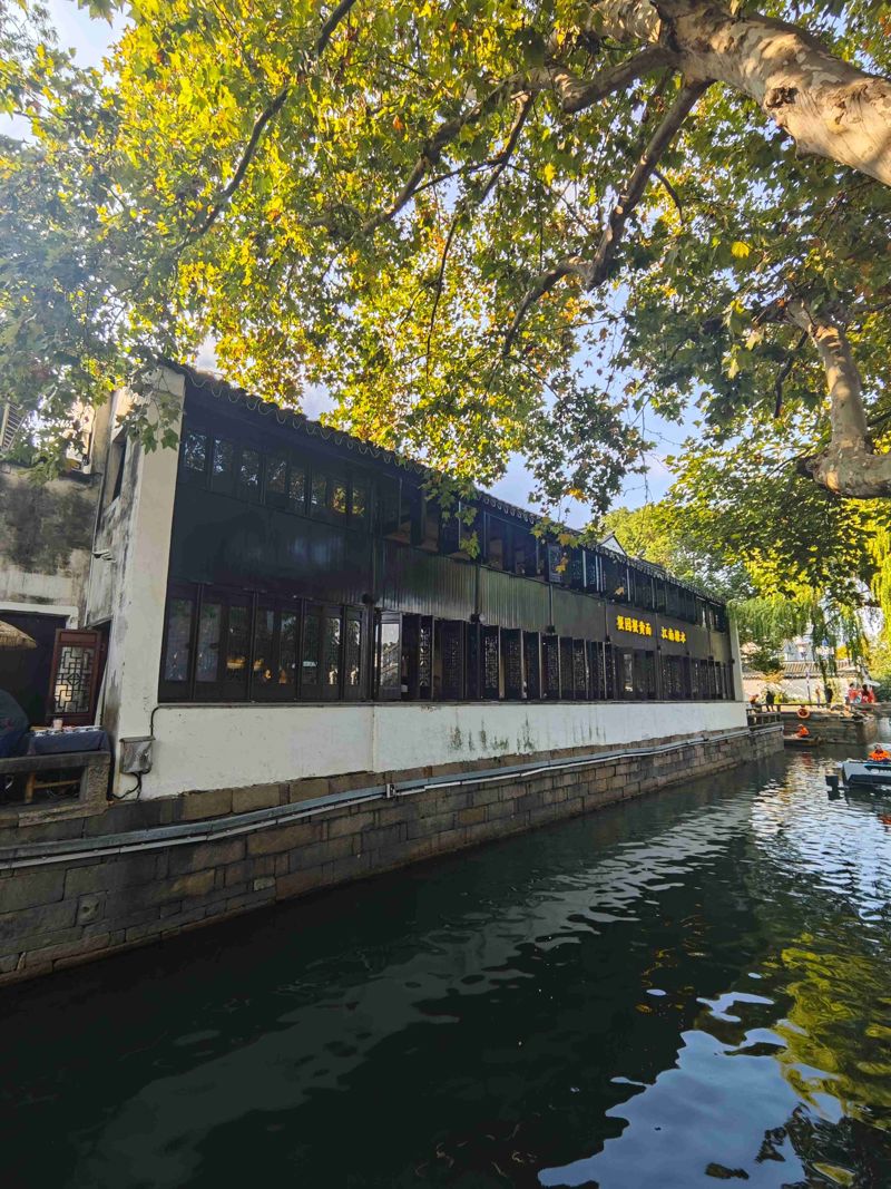 Pingjiang Road Historic District