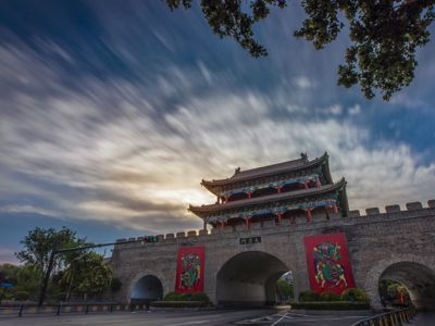 Song Imperial City Resort