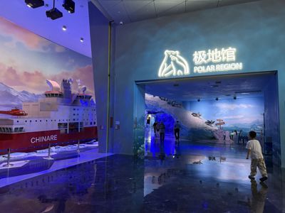 Xiaomeisha Ocean World