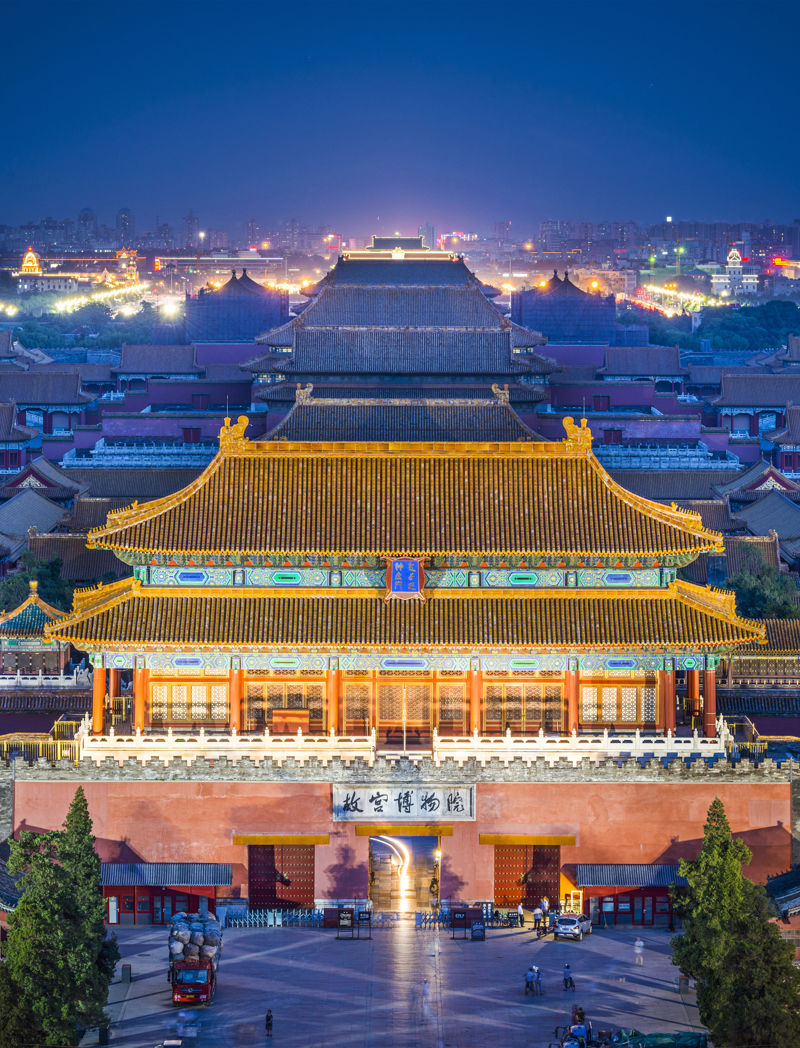 The Palace Museum