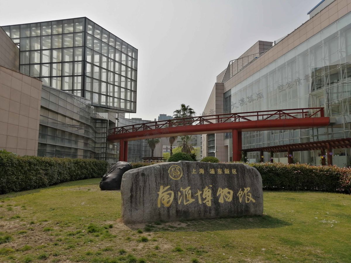 Shanghai's Ancient Heart: A Cultural Museum-Hopping Adventure Through Qingpu and Nanhui (1 Day)