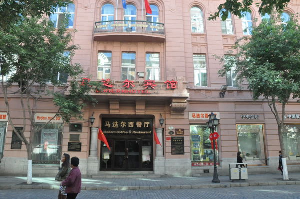 Harbin Riverside Heritage Walk