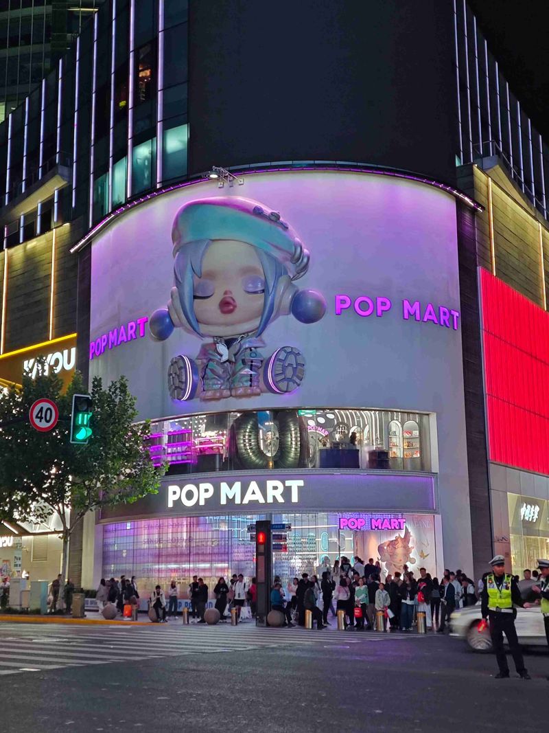 Nanjing Road Pedestrian Street