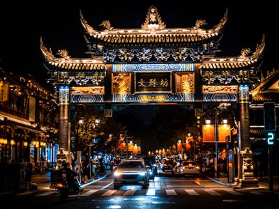 Wenshu Fang Cultural and Creative Block