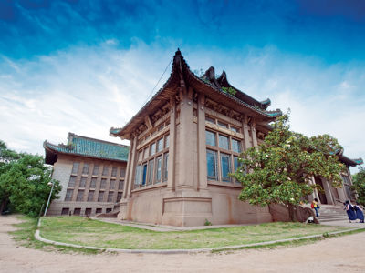 Wuhan University