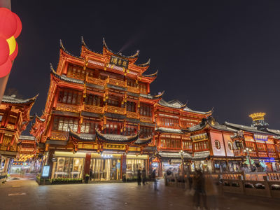Yu Garden