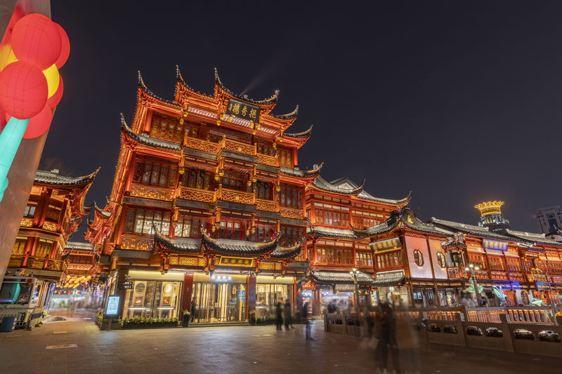 Yu Garden