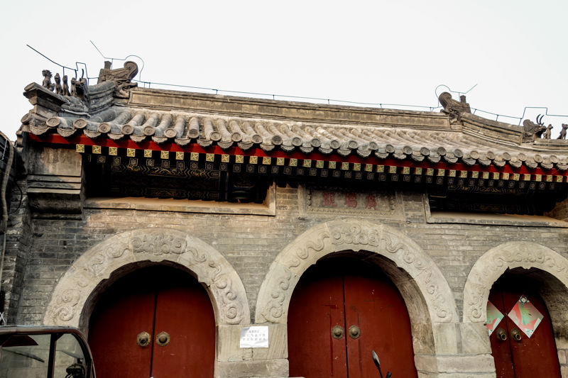 Yandai Xiejie Traditional Commercial Street