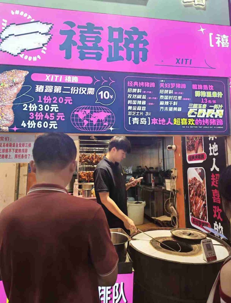 Taidong Pedestrian Street