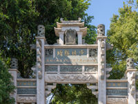 Nan Shaolin Temple
