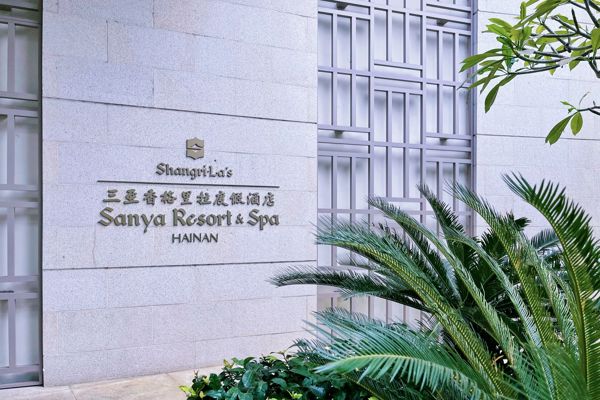 Sanya: My Escape to a Nanyang Paradise at Shangri-La Resort (3 Days)