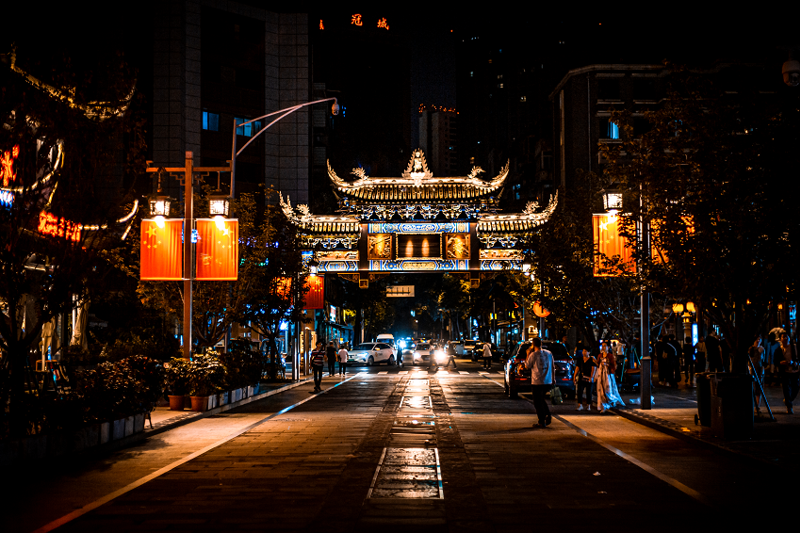 Wenshu Fang Cultural and Creative Block