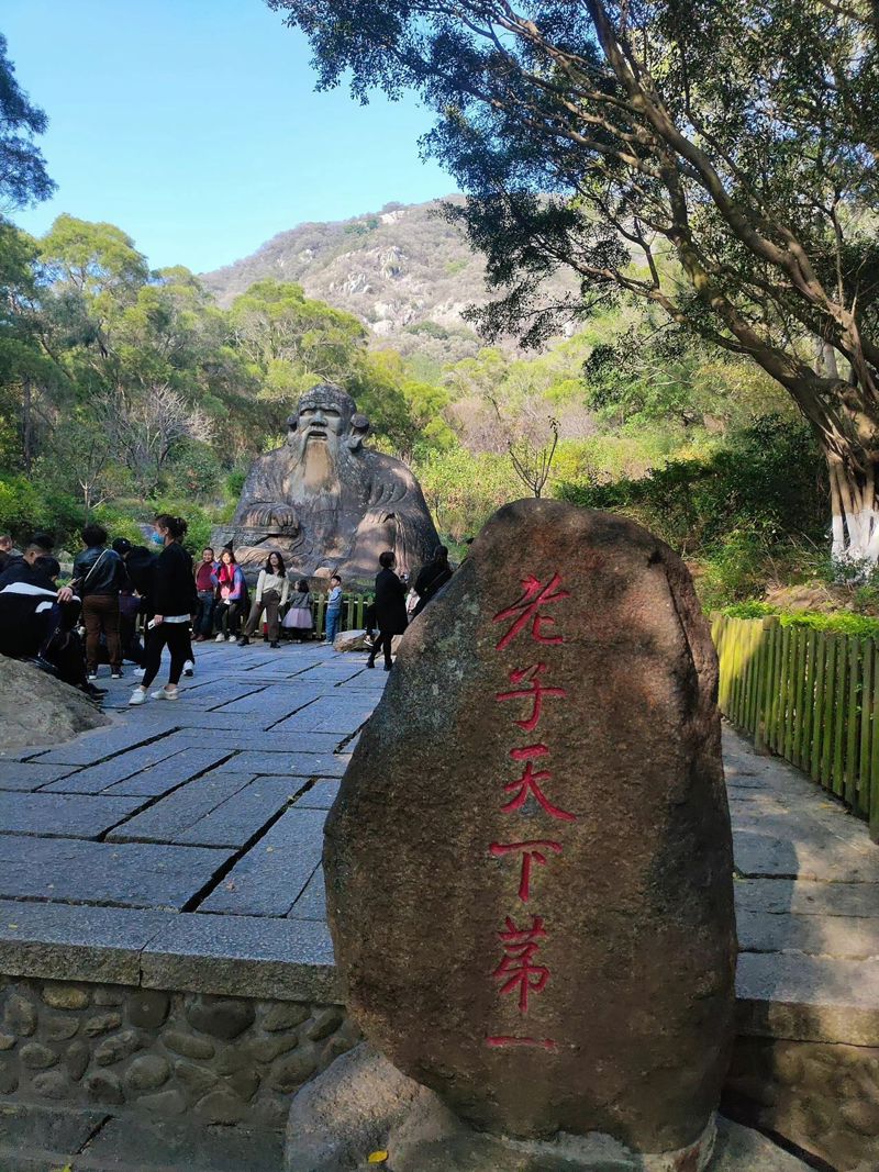 Laojun Rock