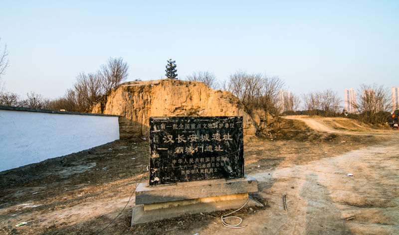 Weiyang Palace National Archaeological Site Park of Han Chang'an City
