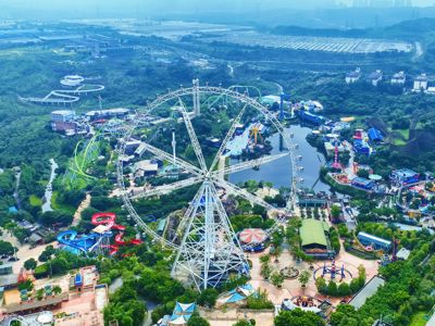 Chongqing Happy Valley