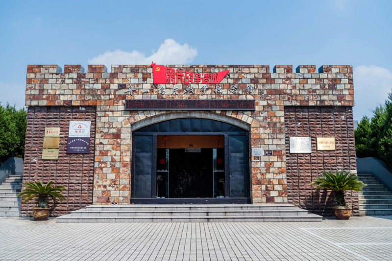 Zhoushan Opium War Relics Park