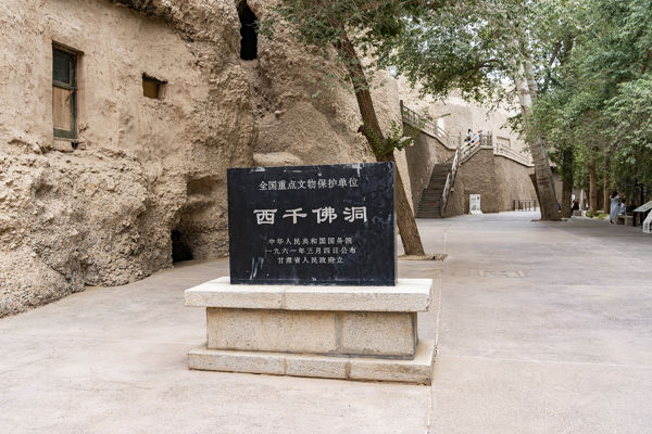 Mingsha Mountain & Crescent Lake with Western Thousand Buddha Caves Day Trip