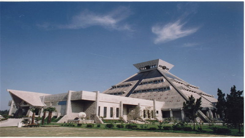 Henan Museum